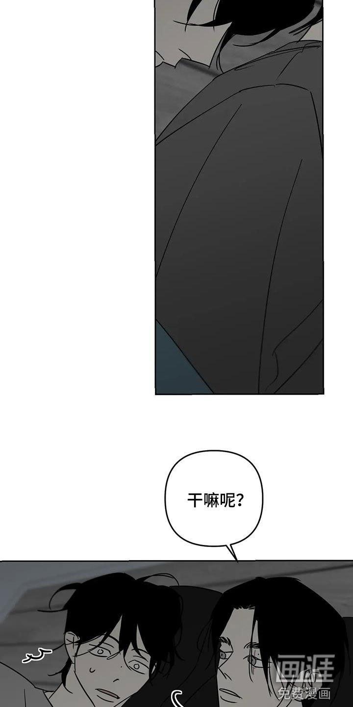 第80章：我想变成人类