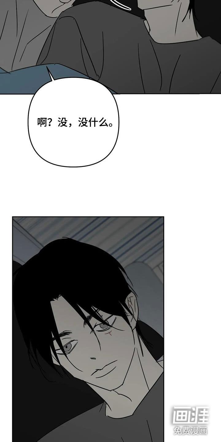 第80章：我想变成人类