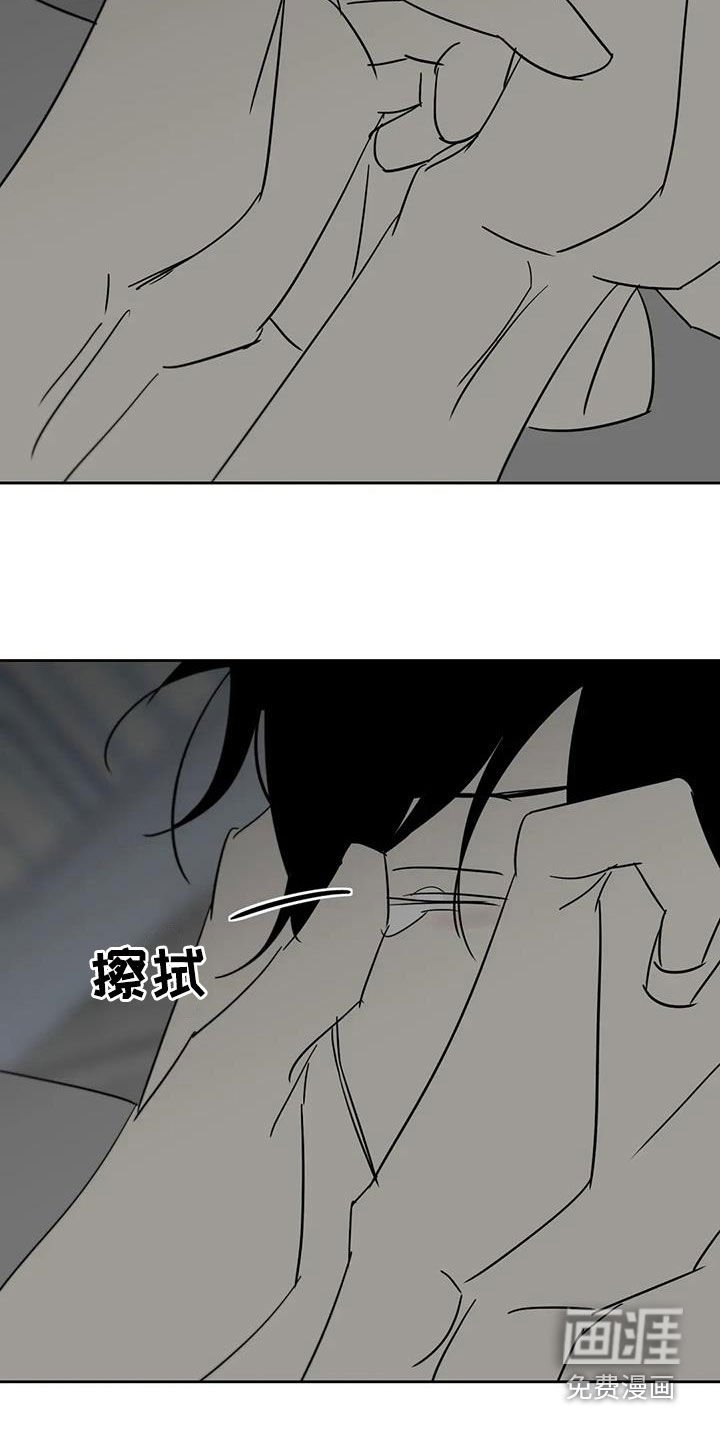 第80章：我想变成人类