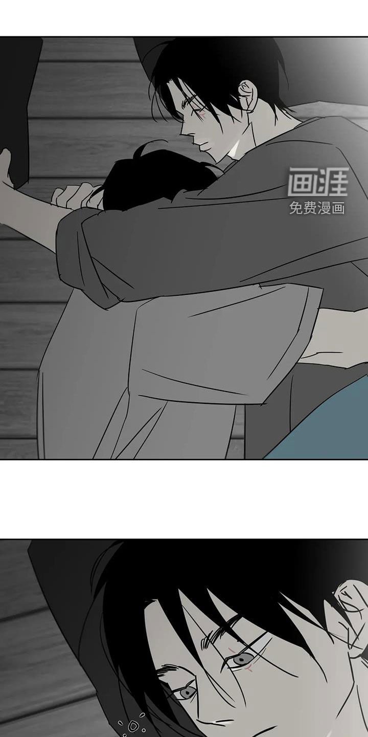 第81章：求你不要走