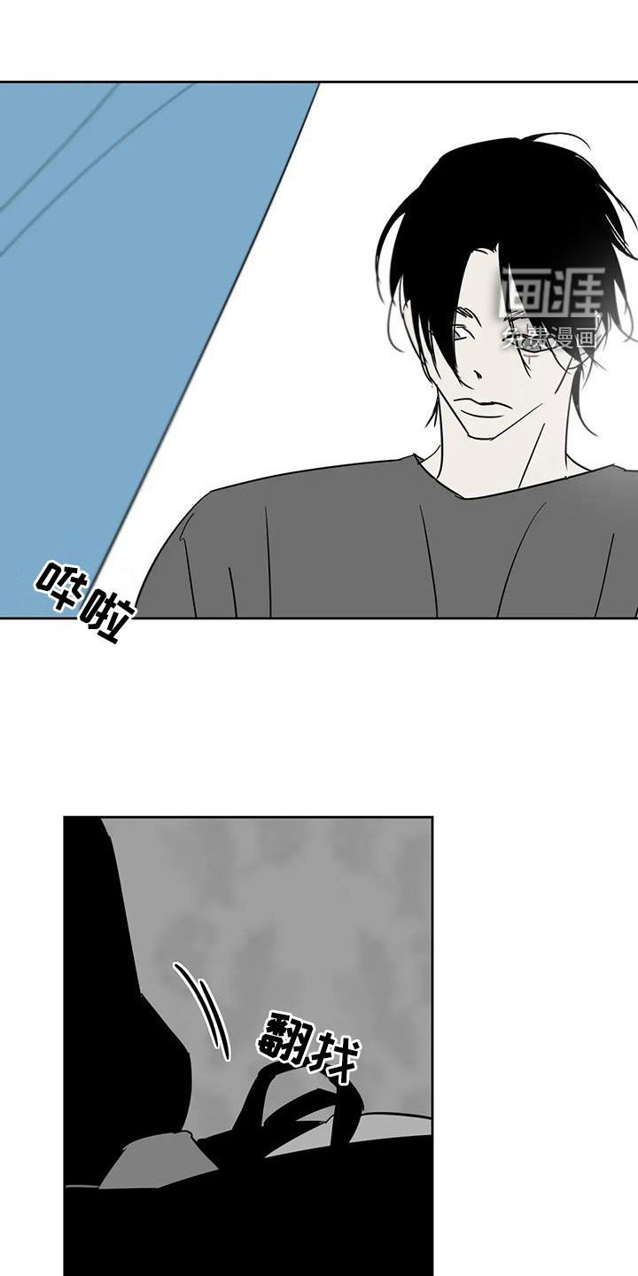 第81章：求你不要走