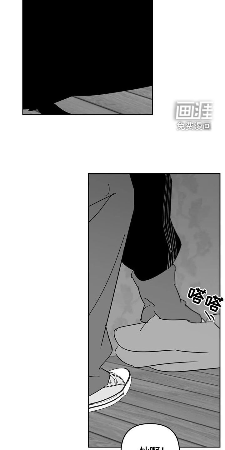 第81章：求你不要走