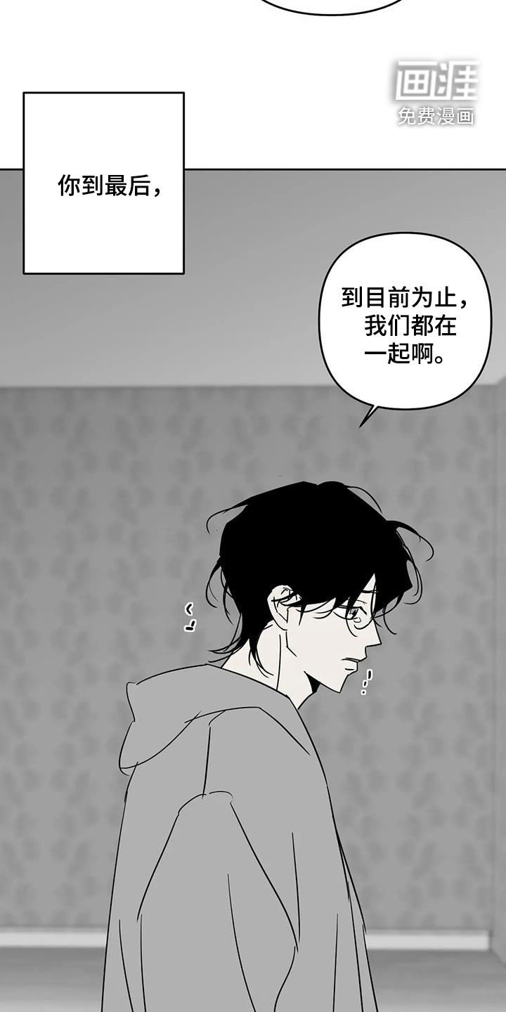 第81章：求你不要走