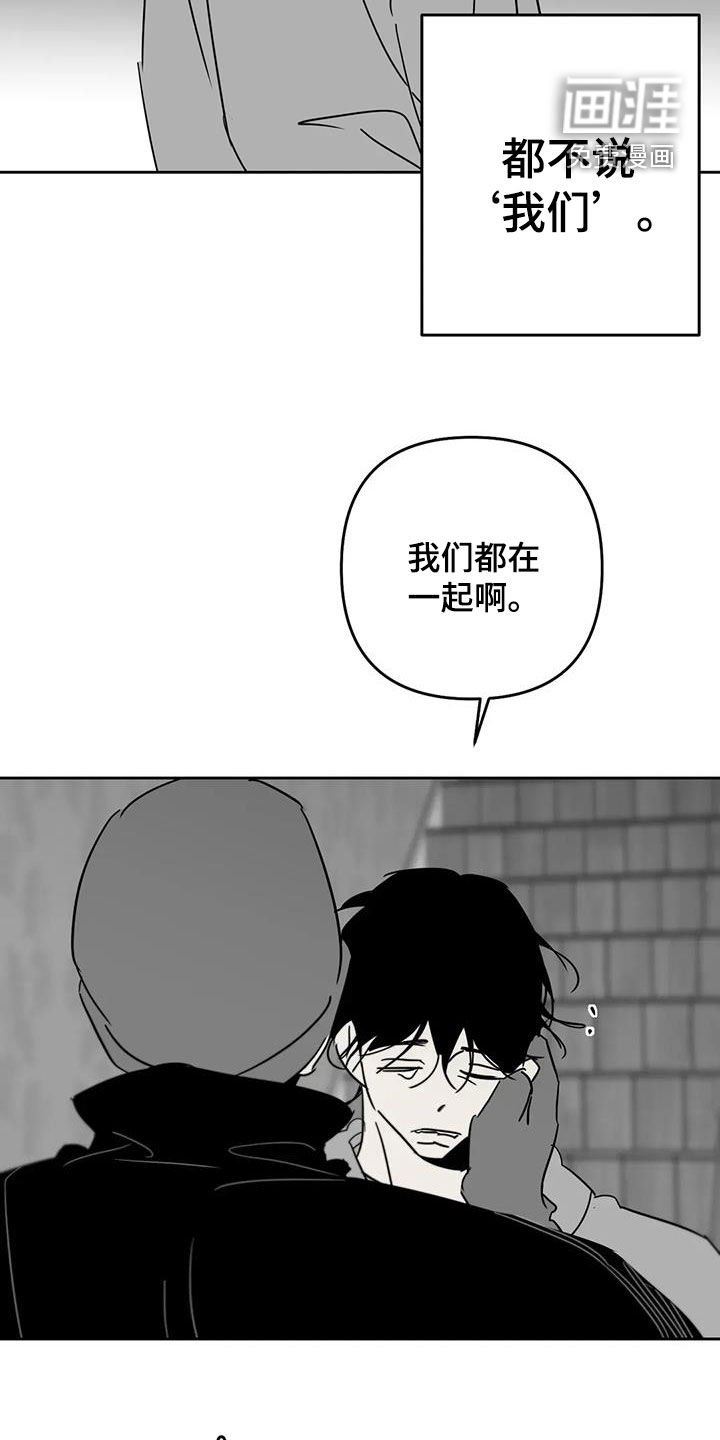 第81章：求你不要走