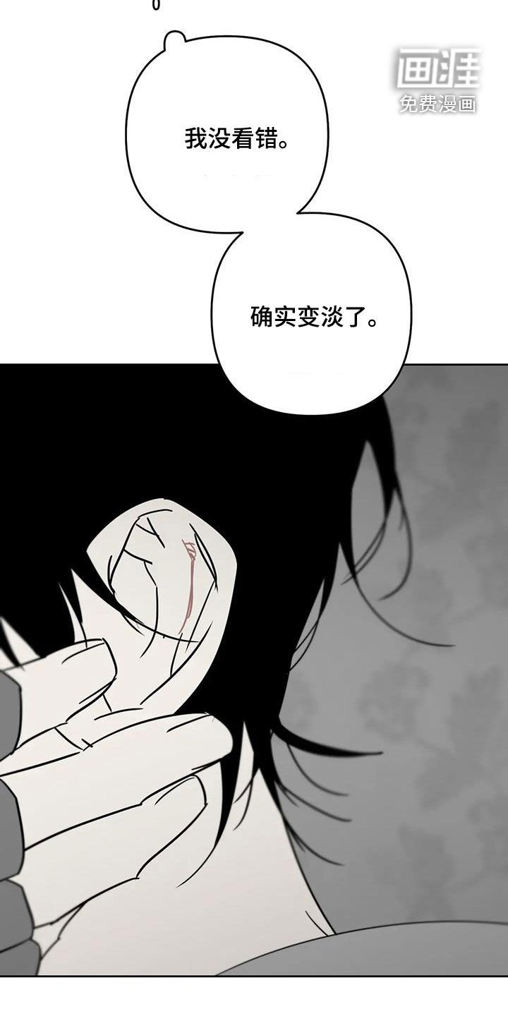 第81章：求你不要走