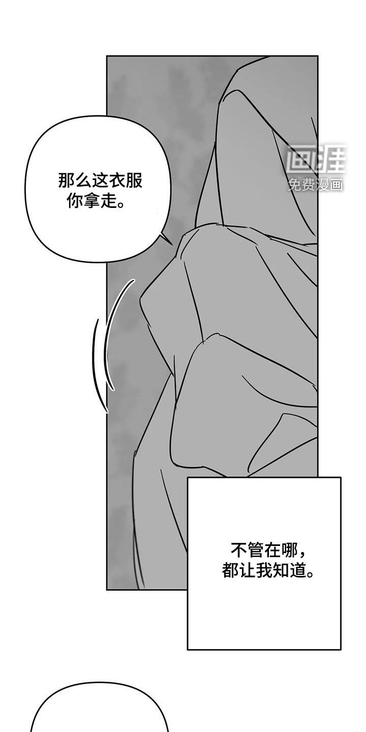第82章：分开