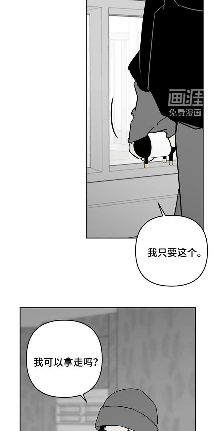 第82章：分开
