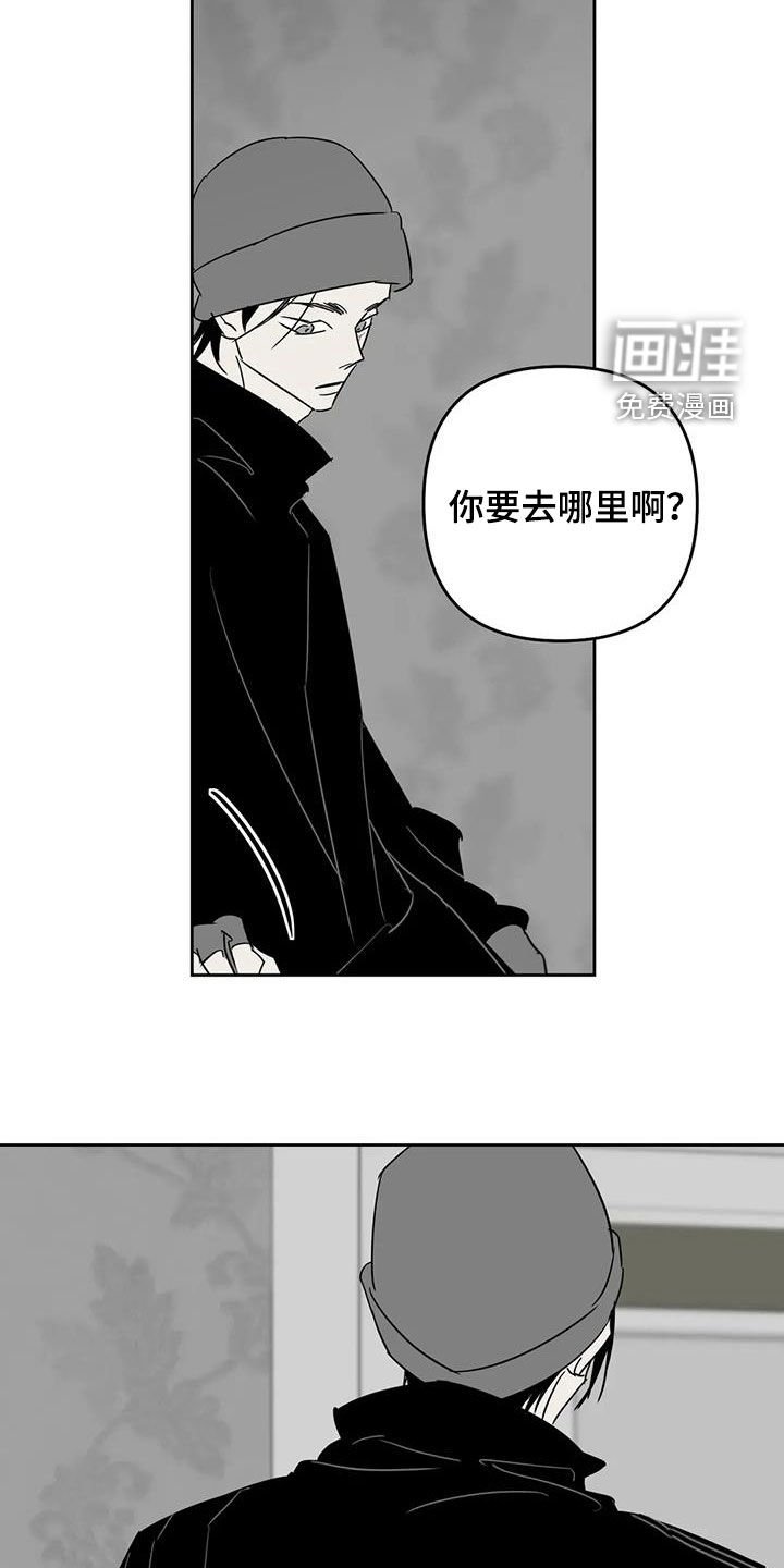 第82章：分开
