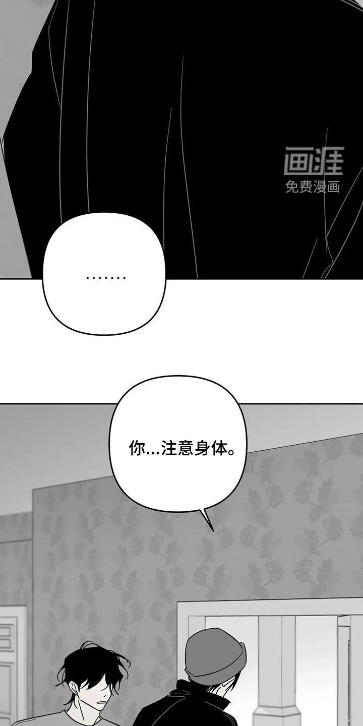 第82章：分开