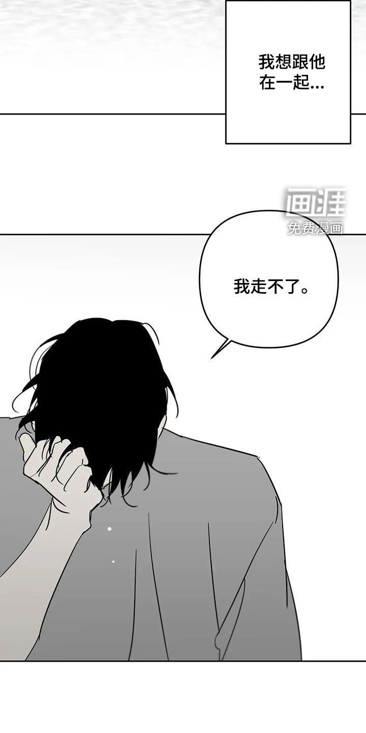 第82章：分开