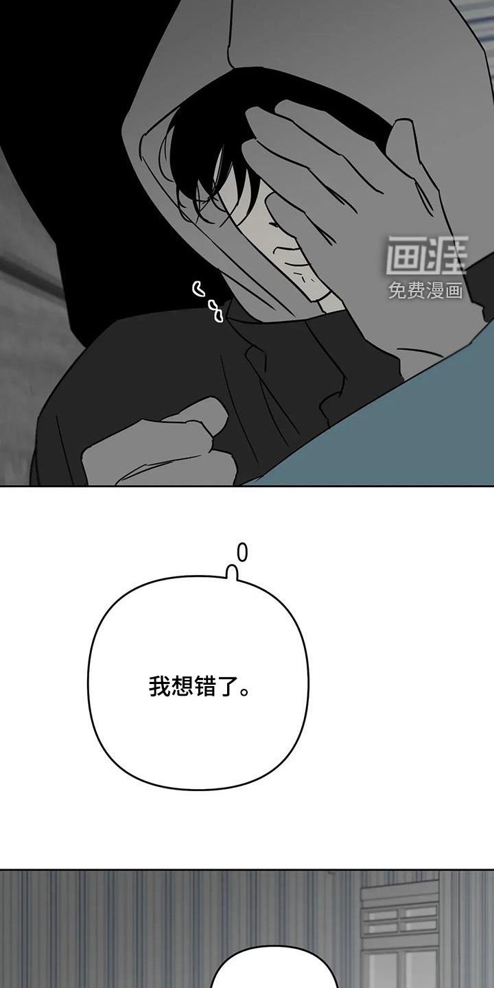 第82章：分开
