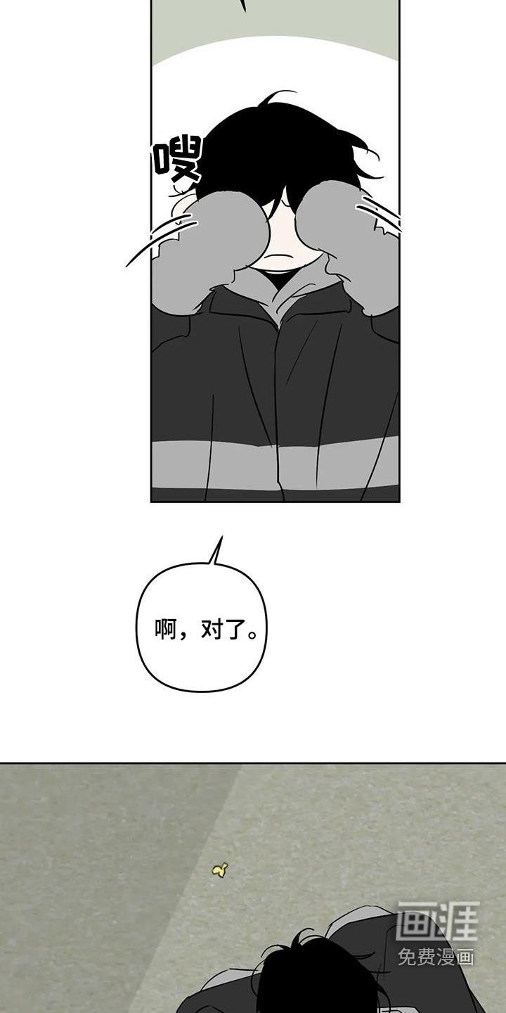 第83章：回忆过去