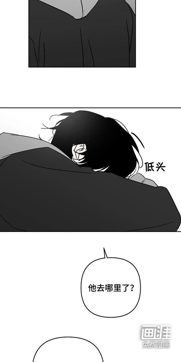第83章：回忆过去