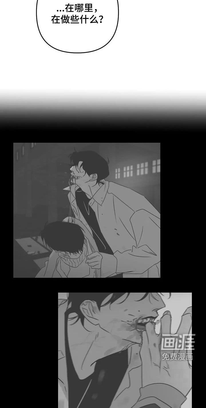 第83章：回忆过去