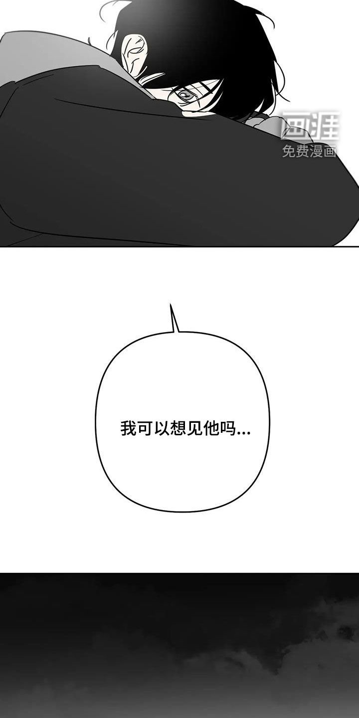 第83章：回忆过去