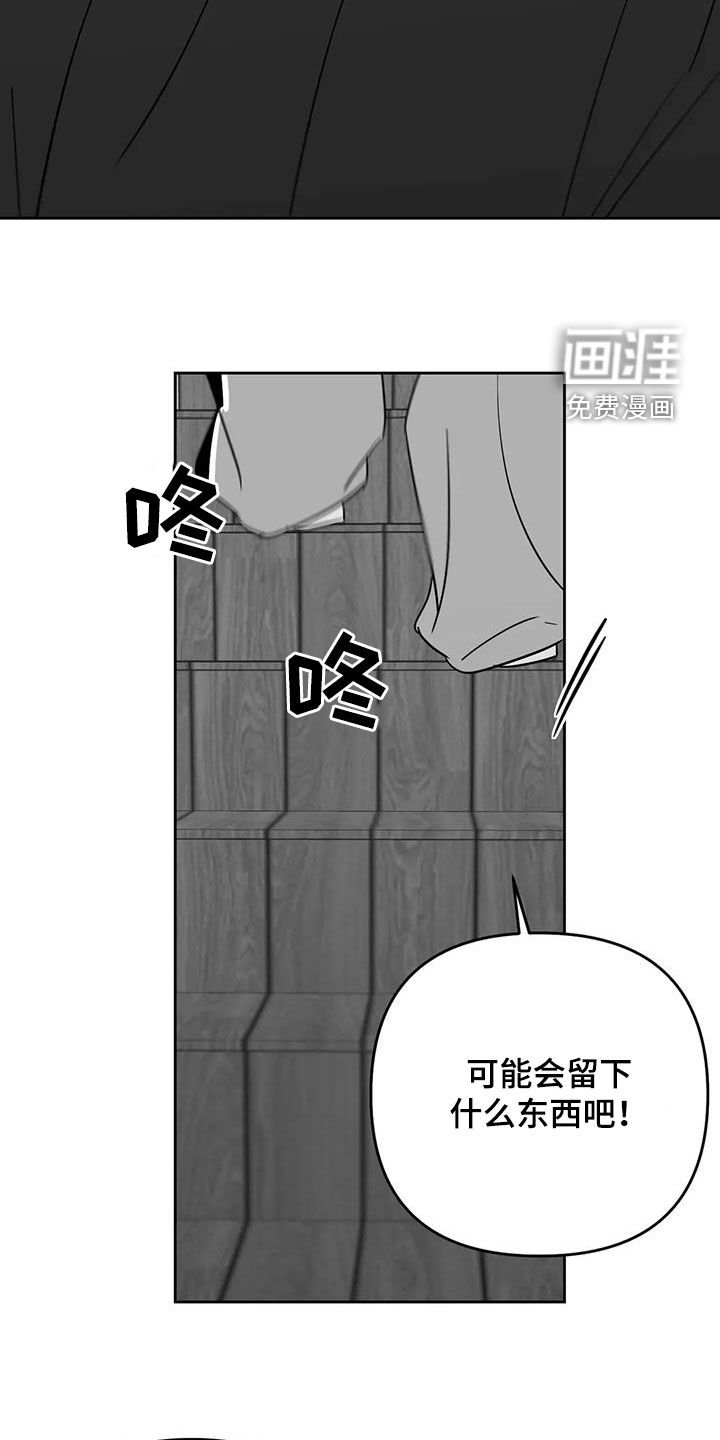 第84章：会梦见你（完结）