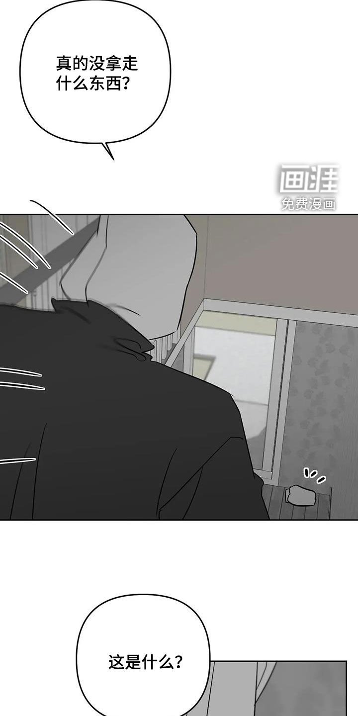 第84章：会梦见你（完结）