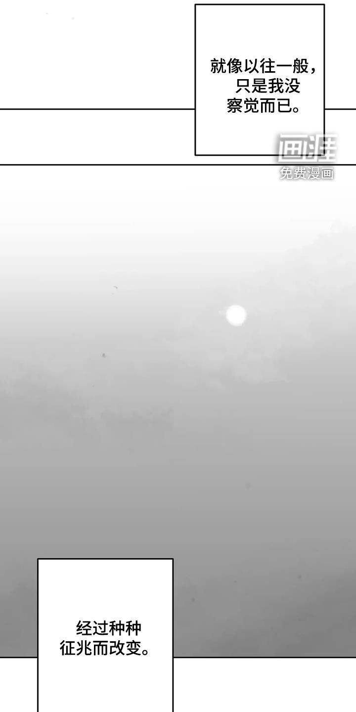 第84章：会梦见你（完结）