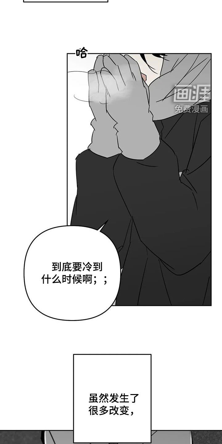 第84章：会梦见你（完结）