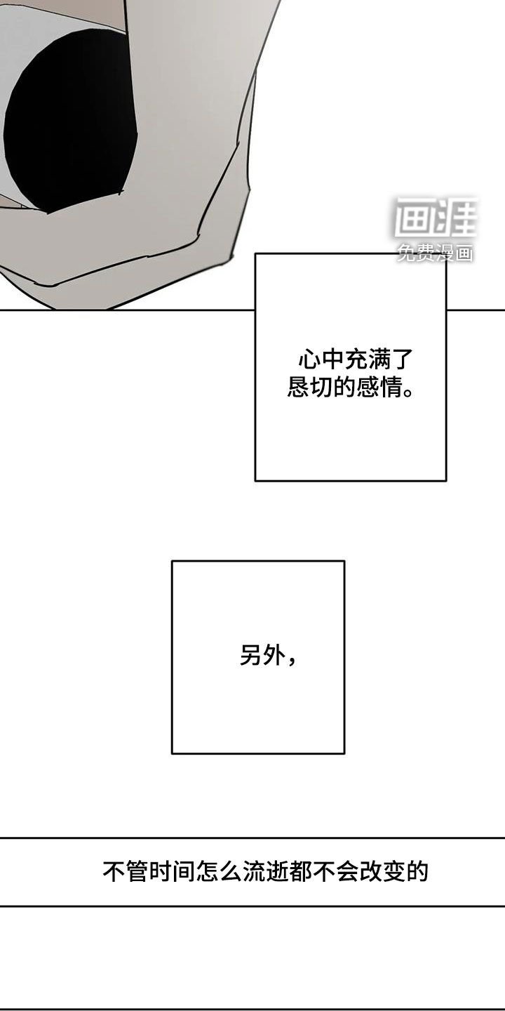 第84章：会梦见你（完结）