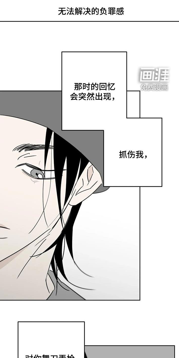 第84章：会梦见你（完结）