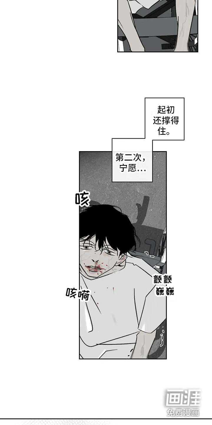 第9章：厌恶