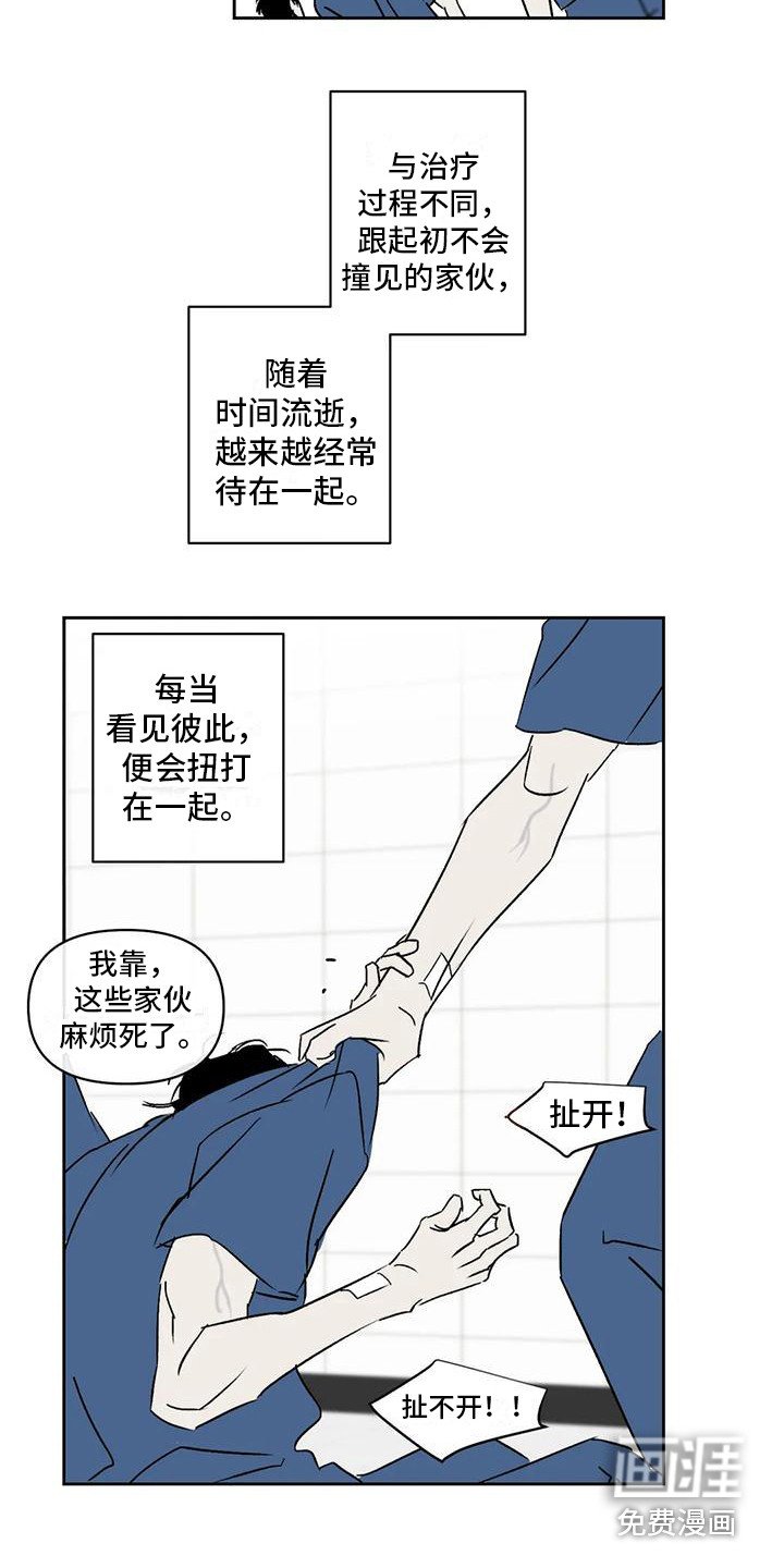 第9章：厌恶