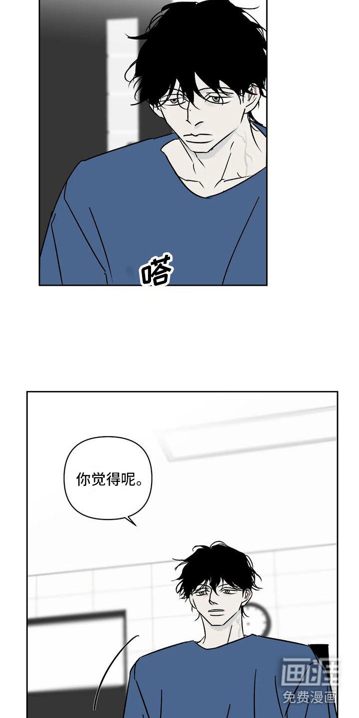 第9章：厌恶