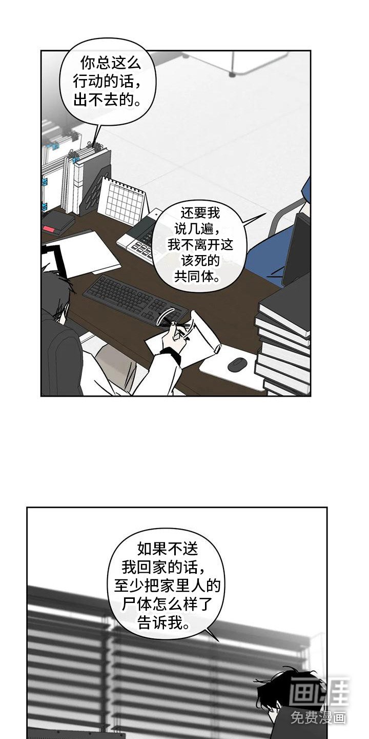 第9章：厌恶