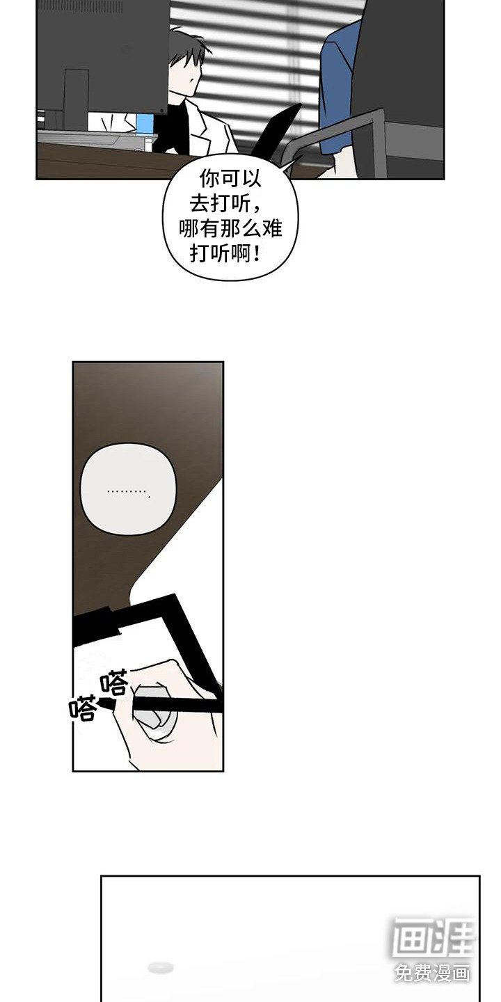 第9章：厌恶