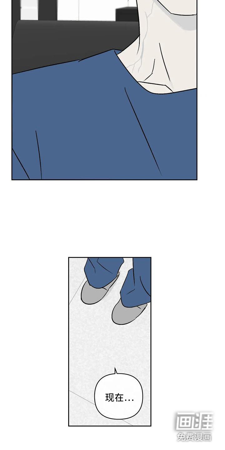 第9章：厌恶