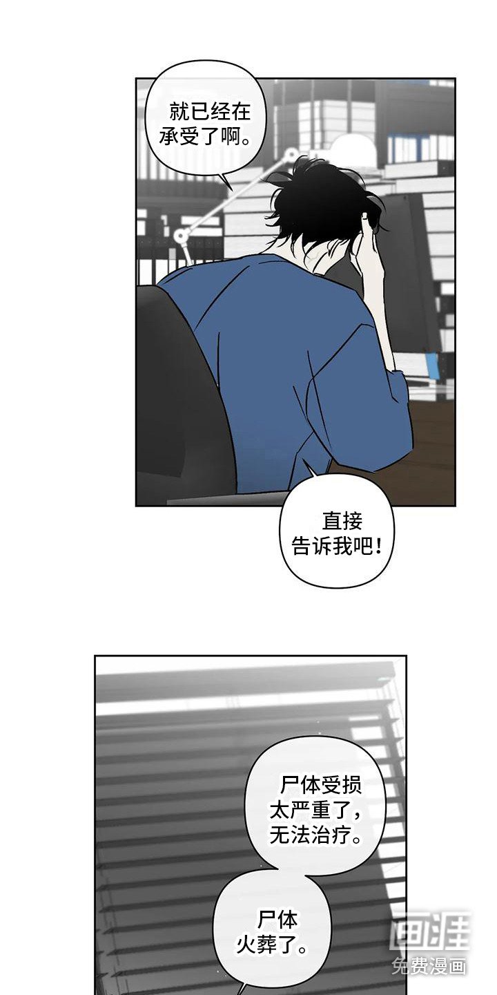 第9章：厌恶