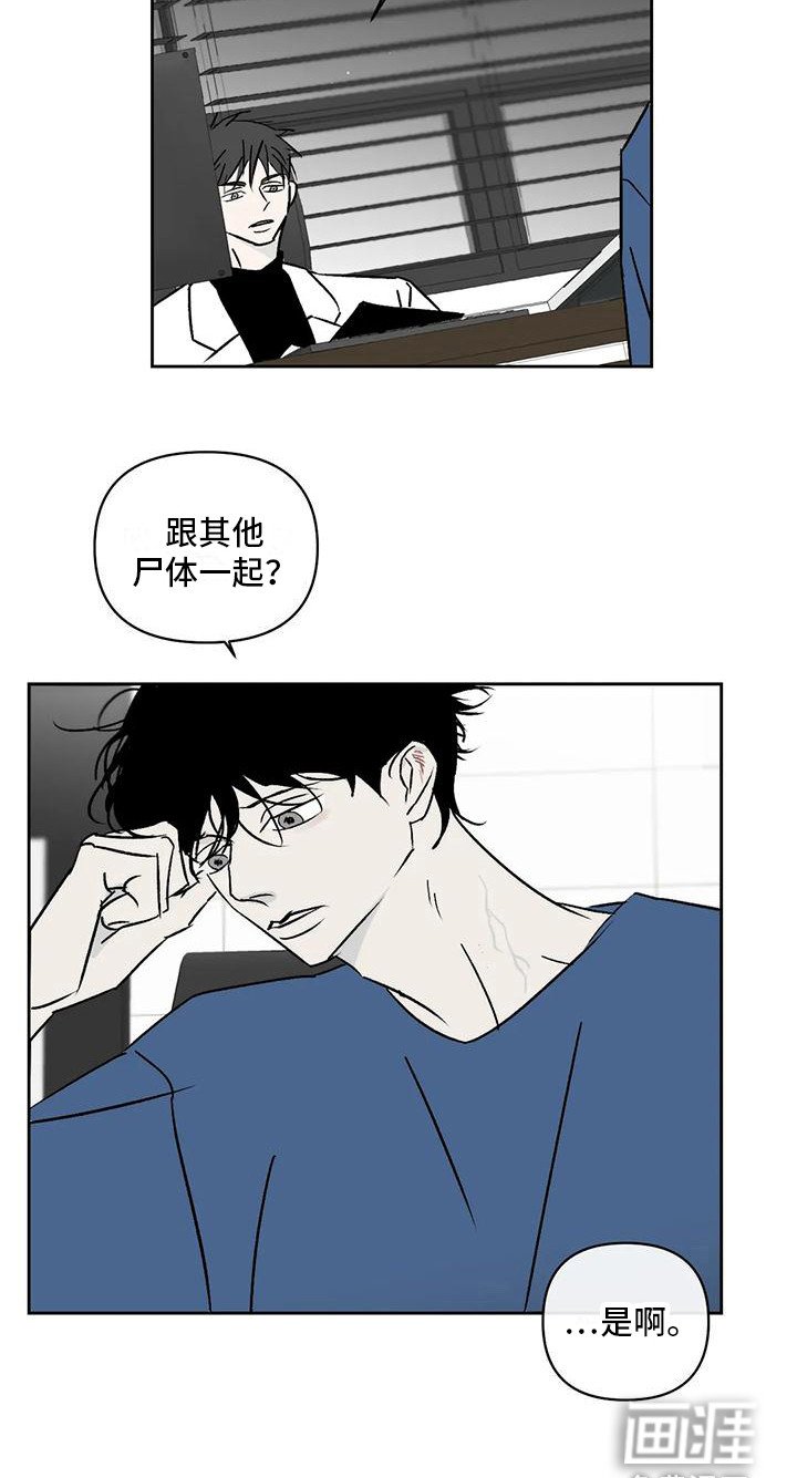 第9章：厌恶