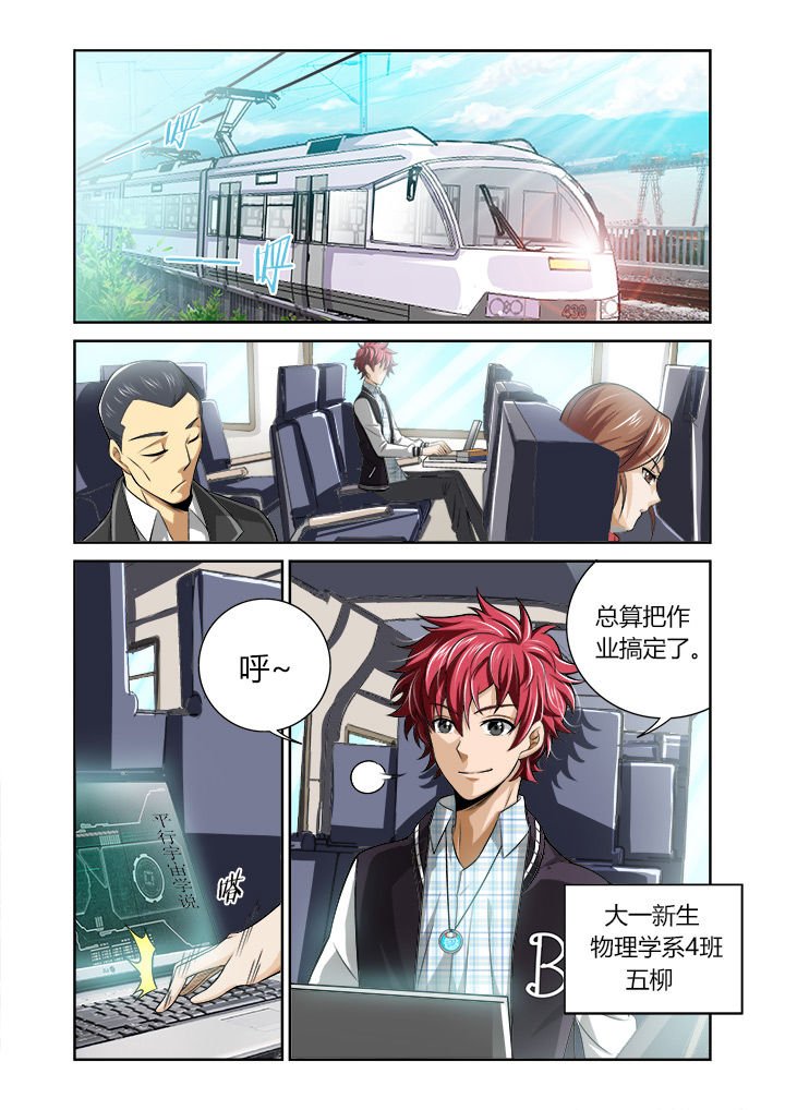 第1章：