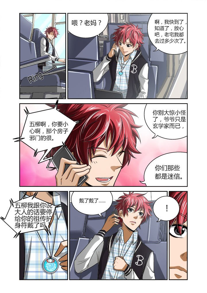 第1章：