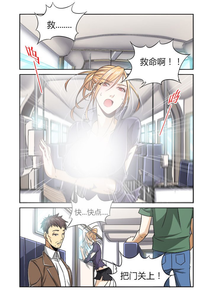 第1章：