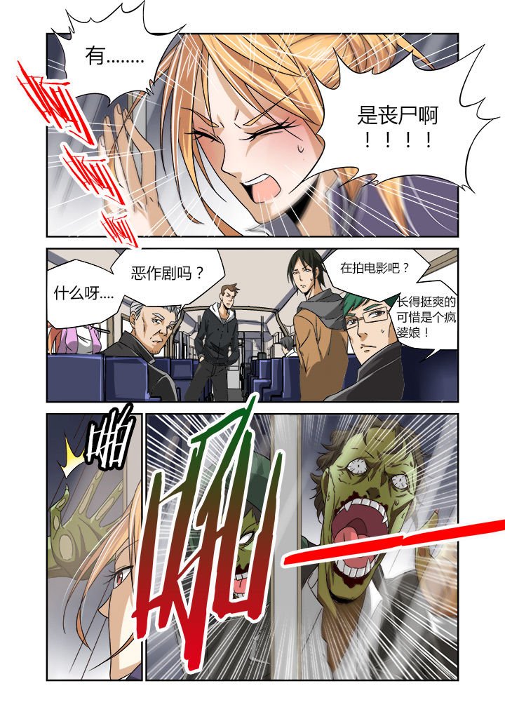 第1章：