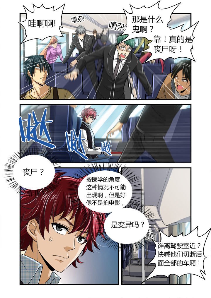第1章：