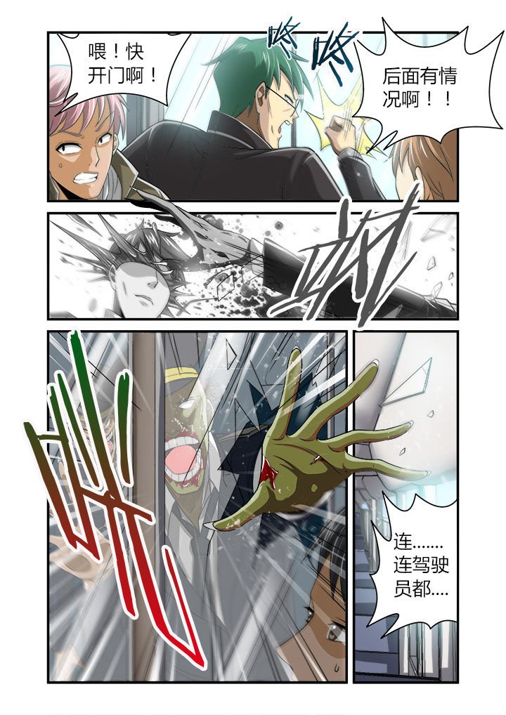 第1章：