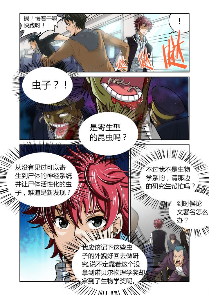 第1章：