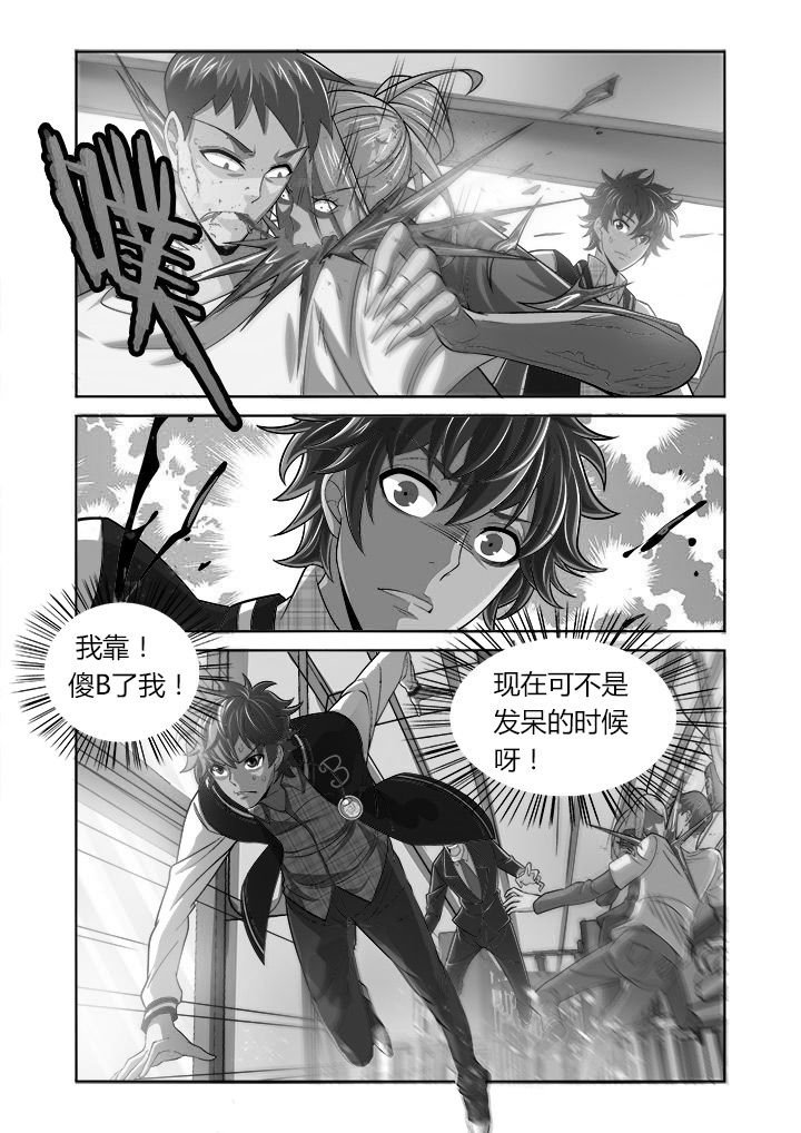 第1章：