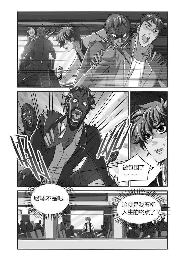 第1章：