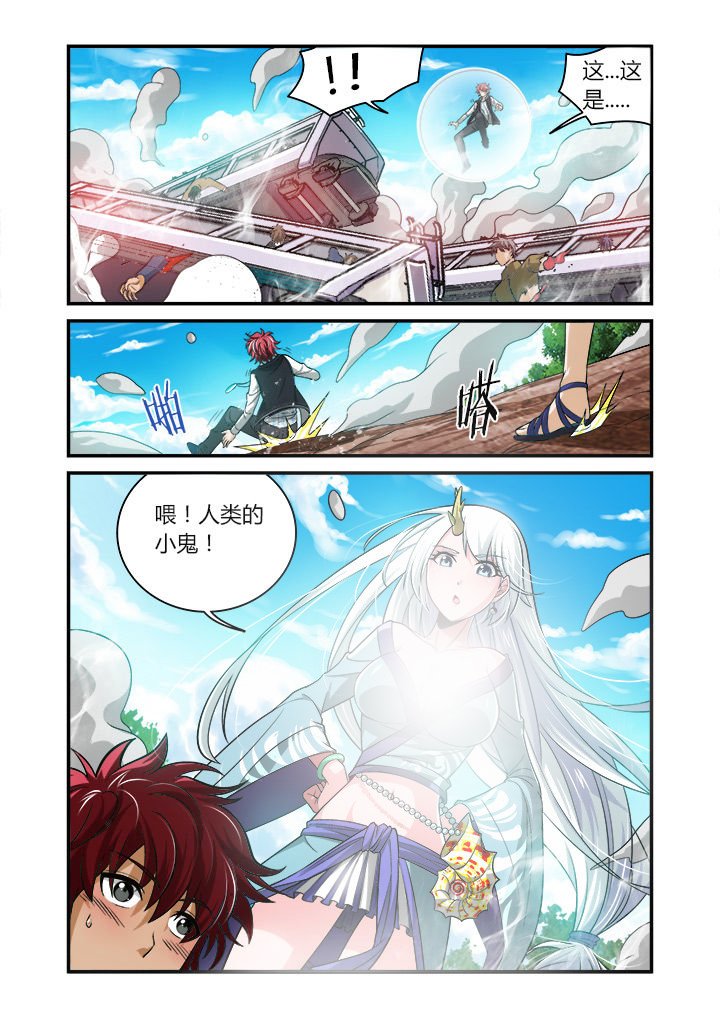 第1章：
