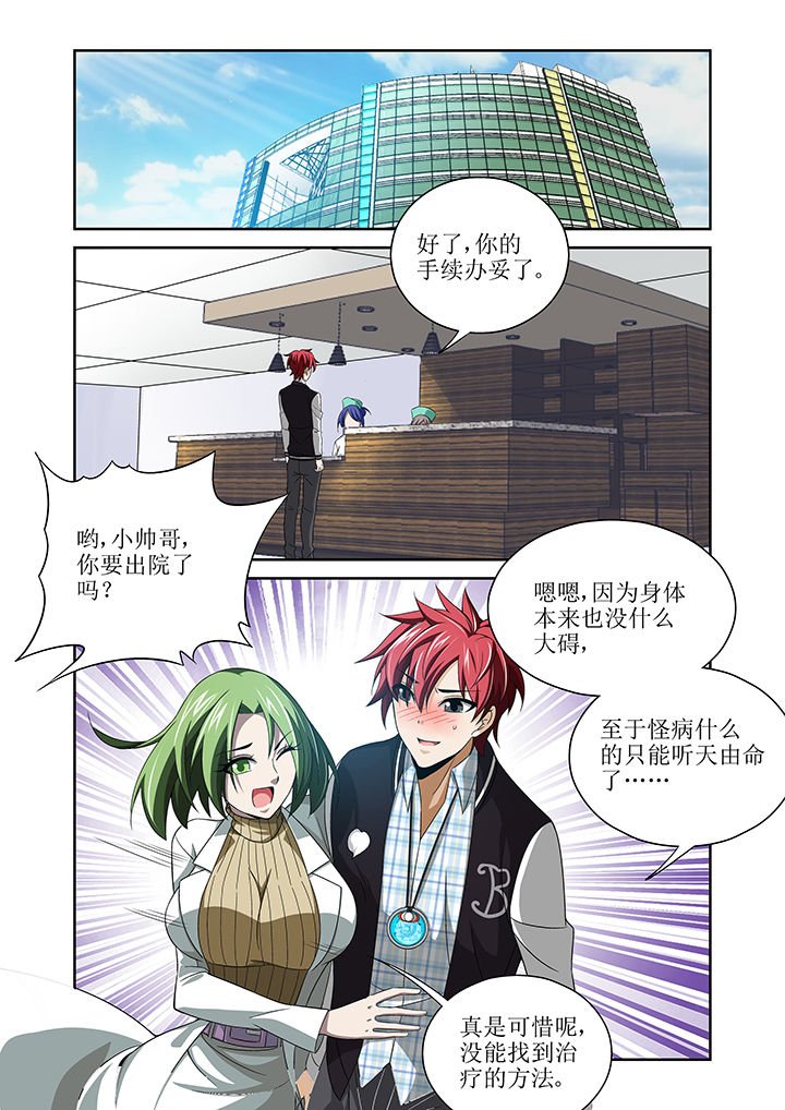 第10章：