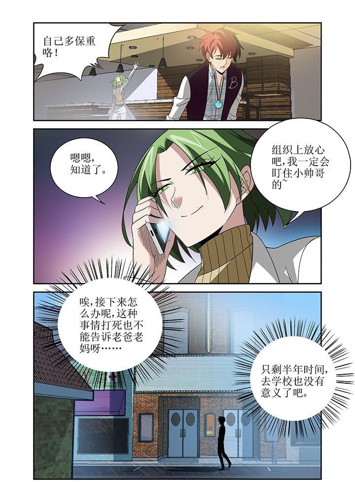 第10章：