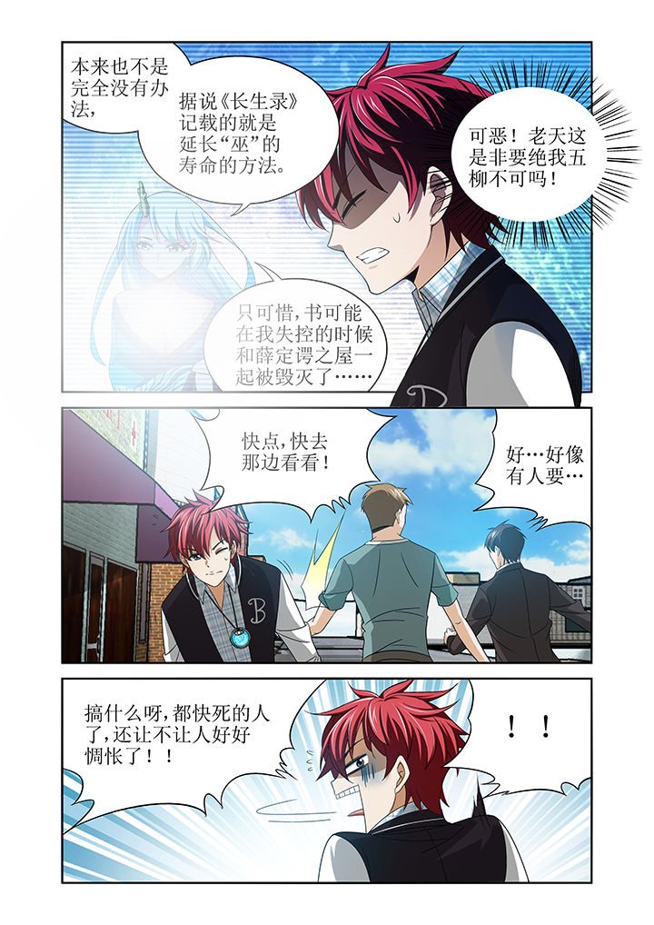 第10章：