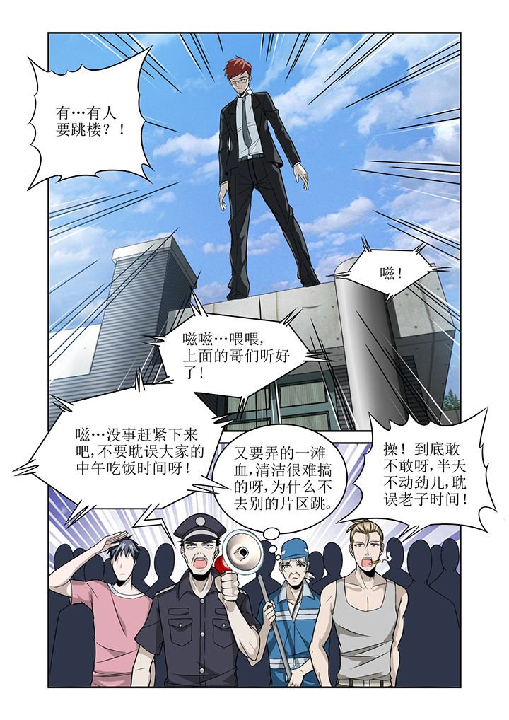 第10章：