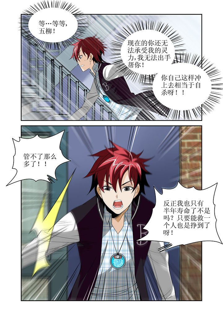 第10章：