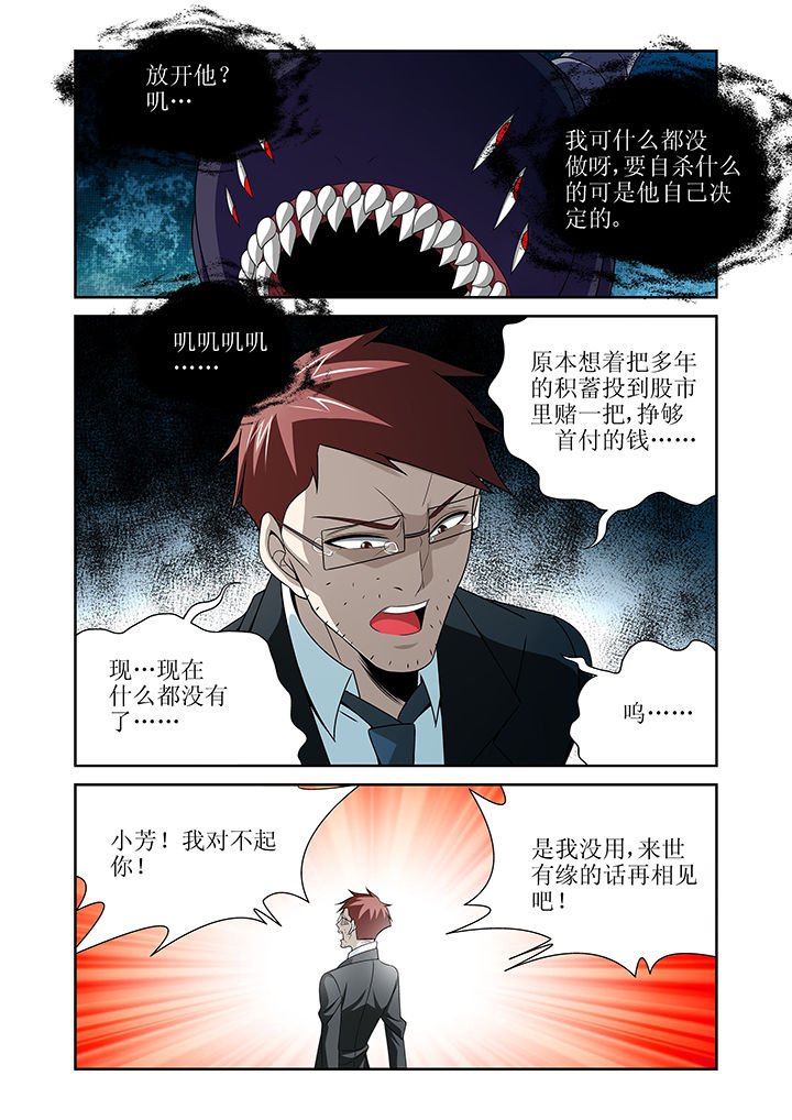 第11章：
