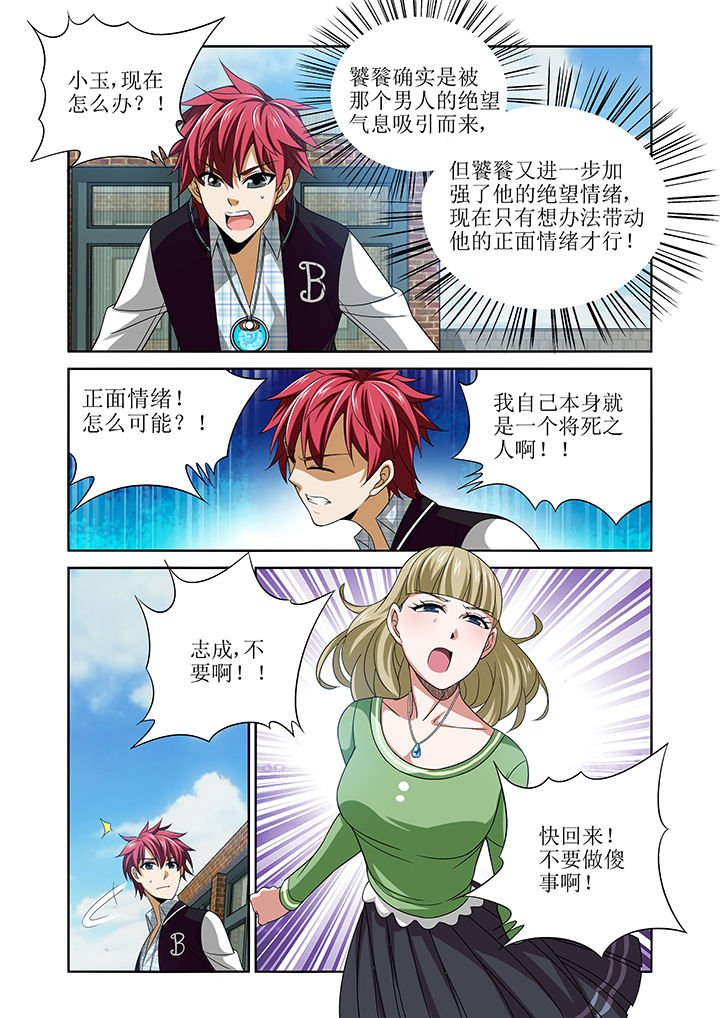 第11章：